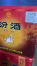 汾酒 黄盖玻汾 清香型高度白酒 53度 475mL*12瓶 整箱装 实拍图