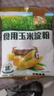 古松 烘焙原料 玉米淀粉400g 烹调勾芡粟粉鹰粟粉 品牌始于1998 实拍图
