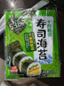 十月稻田 寿司海苔 25g（约10片）大片不碎 紫菜包饭 寿司卷食材 送竹帘 实拍图