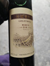 长城 特酿3解百纳干红葡萄酒 750ml单瓶装红酒年货节自营热门商品 实拍图
