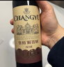 张裕（CHANGYU）第八代N118解百纳蛇龙珠干红葡萄酒红酒750ML*1支 随机包装 实拍图