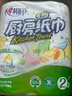 心相印卷纸/厨房用纸75节*8卷纸巾食品接触级（整箱销售 ） 实拍图