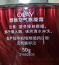 玉兰油（OLAY）大红瓶空气霜50g紧致抗老抗皱护肤品女士保湿面霜新年礼物送女友 实拍图