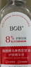 BOB8%烟酰胺马来西亚护肤甘油精华液抗皱紧致淡纹补水保湿脸部新年 实拍图