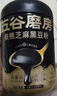 五谷磨房【鹭卓同款】低GI黑芝麻糊米糊无糖核桃芝麻黑豆粉代餐粉546g*2罐 实拍图