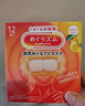 花王（KAO）【老爸抽检】美舒律蒸汽眼罩/热敷贴12片无香 睡眠护眼贴日本进口 实拍图
