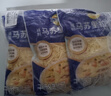 妙可蓝多马苏里拉芝士碎450g 奶酪碎  焗饭披萨拉丝烘焙原料 国产冷冻 实拍图
