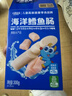 小鹿蓝蓝海洋无污染鳕鱼肠 宝宝儿童零食解馋零食益生元鳕鱼肉肠300g 实拍图