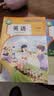 【新华书店正版】适用2026新版小学三年级下册英语课本教材人教版三下英语小学3年级下册英语人民教育出版社义务教育教科书课堂笔记英语三年级下册课本 三年级下册英语课本 晒单实拍图