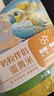 开元鹦鹉雏鸟蛋黄米奶粉伴侣小米幼鸟专用鸟粮无壳鸡蛋黄饲料250g 实拍图