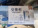 伊利【新鲜日期】安慕希希腊风味早餐酸奶原味205g*16盒 年货礼盒装 实拍图