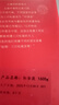 三只松鼠坚果礼盒1600g 零食大礼包干果炒货春节新年货送礼品企业团购 实拍图