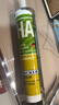 瓦克（WACKER）HA免钉胶瓷砖胶强力粘合剂玻璃胶免打孔代替钉子螺丝组角胶白色 实拍图