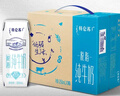 蒙牛【新鲜日期】特仑苏脱脂纯牛奶250ml*16盒 健身减脂 年货礼盒 实拍图