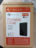 希捷（SEAGATE） 移动硬盘 简系列套装版 USB3.0 2.5英寸 高速便携机械硬盘 兼容WIN MAC PS4 【简】暗夜黑色 硬盘包套装版 5TB 实拍图
