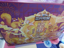 三只松鼠坚果零食礼盒2422g/20件混发 新年货零食送礼长辈【李宏毅同款】 实拍图