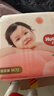 好奇（Huggies）铂金装小桃裤纸尿裤M144片(6-11kg)中号尿不湿【透爽散热】 实拍图