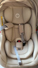 怡戈（Ekobebe）小元宝婴儿提篮式儿童安全座椅汽车用宝宝车载睡篮新生儿0-15个月 护脊版-奶油米【一篮三用】 实拍图