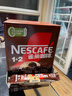 雀巢（Nestle）【樊振东同款】1+2特浓低糖*速溶咖啡三合一冲调饮品90条1170g 实拍图