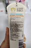 艾惟诺婴儿润肤乳宝宝面霜儿童燕麦润肤乳身体乳227g【临期清仓】 实拍图