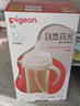 贝亲（Pigeon）自然离乳 PPSU重力球吸管双把手奶瓶 330mL 12月+ AA253 实拍图