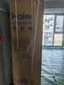 海尔（Haier）家宴500升法式多门冰箱零距离自由嵌双变频风冷无霜EPP超净BCD-500WGHFD4DW9U1政府补贴15% 500L法式-白|EPP超净 实拍图