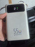 京东京造55W充电宝自带线20000mAh3c认证可上飞机京东自营移动电源小巧适用苹果17华为小米笔记本电脑白色 实拍图