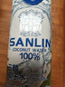 三麟100%NFC椰子水330ml*24瓶富含天然电解质泰国原装进口椰青果汁 实拍图