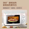 格兰仕（Galanz）微波炉家用小型360°转盘快捷加热旋钮操控17L家用容量易洁内胆操作便捷微波炉 V1 实拍图