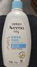 艾惟诺（Aveeno）艾维诺润肤乳婴儿童身体乳保湿滋润干痒宝宝儿童面霜354g新年礼物 实拍图