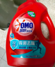 奥妙（OMO）吴磊好物去渍酵素洁净深层洁净持久留香酵素6斤校服净洗衣液 实拍图