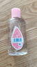 强生（Johnson）婴儿抚触油100ml 宝宝保湿护肤按摩润肤卸妆护发素身体精油新年 实拍图
