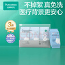 全棉时代一次性内裤男平角纯棉旅行便携商务出差免洗不掉絮灭菌 L码3条 实拍图