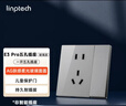 领普科技E3 Pro配套开关插座 10A五孔插座带单控开关 86型暗装插座 灰色 实拍图