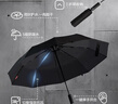 京东京造黑武士pro全自动雨伞自动折叠伞便携遮阳男士晴雨两用10骨 实拍图