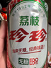 珍珍荔枝味汽水 果味碳酸饮料330ml*24瓶 年货礼盒整箱装（图案随机） 实拍图