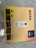 京东京造 X京东PLUS会员联名款 暖宝宝贴30片装暖身贴输液加热贴发热12H 实拍图