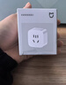 小米米家智能插座3 智能控制定时开关插头适用小米加湿器取暖器电热毯智能家居 实拍图