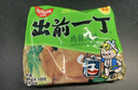 出前一丁（NISSIN）日清 进口方便面 鸡蓉味100g*5包 泡面拌面早餐热门商品 实拍图