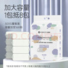 洁丽雅（Grace）一次性洗脸巾毛巾悬挂式洁面巾干湿两用柔巾擦脸巾168抽/提 实拍图