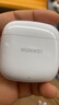 华为长续航蓝牙耳机 FreeBuds SE 2 国家补贴 40小时长续航 快速充电 蓝牙5.3适用于苹果/安卓手机白 实拍图