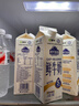 每日鲜语【PLUS补贴爆款】蒙牛现代牧场鲜牛奶960ml*4瓶 日期包新鲜【鲜】 实拍图