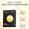 膜法世家水嫩亮肤组合面膜40片深层补水保湿细致毛孔提亮肌肤护肤品送女友 实拍图