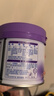 雀巢（Nestle）新品 超启能恩适度水解配方奶粉3段（12-36月）230g 实拍图