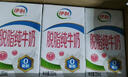 伊利【新鲜日期】脱脂纯牛奶 250ml*24盒 零脂肪好营养 年货礼盒装 实拍图