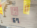 衡水老白干青花大坛 老白干香型白酒 67度1.6L*2坛整箱装口粮酒年货春节送礼 实拍图