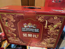 三只松鼠坚果零食礼礼盒2063g/14件年货节零食大礼包干果炒货腰果春节送礼 实拍图