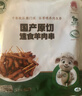 朔美羊塞北滩羊盐碱地 原切羊肉串1.2斤生鲜烧烤食材半成品 源头直发 实拍图