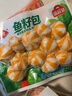 安井 鱼籽包 240g 1包 鱼糜含量45%  锁鲜装火锅麻辣烫关东煮丸料 实拍图