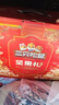 三只松鼠坚果零食礼盒2063g/14件春节年货礼盒零食大礼包干果炒货腰果送礼 实拍图